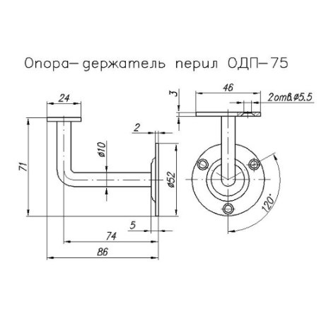 Пристенный держатель под плоский поручень. Стальной. АРТ ОДП 75 SL