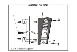 монтаж вызывной панели CTV