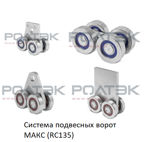 тележка
