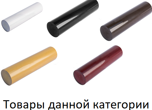 товары категории пвх